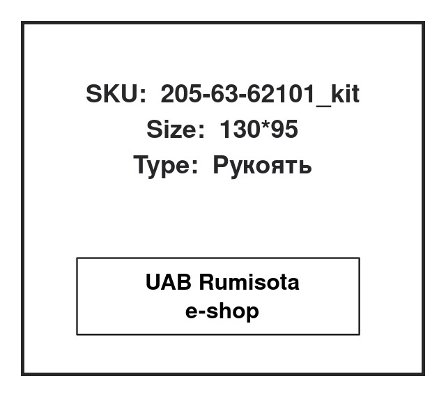 205-63-62101_kit,205-63-62101_kit,205-63-62101, 535163