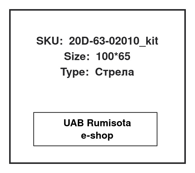 20D-63-02010_kit,20D-63-02010, 534733