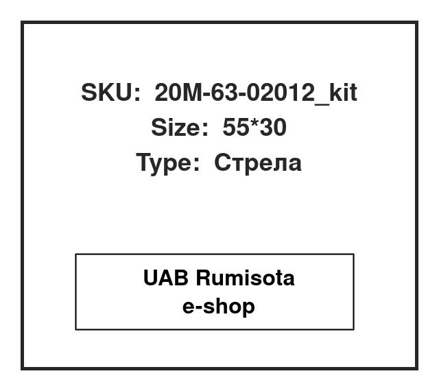 20M-63-02012_kit,20M-63-02012, 534788