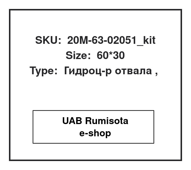 20M-63-02051_kit,20M-63-02051_kit,20M-63-02051,20M-63-02051 , 534792