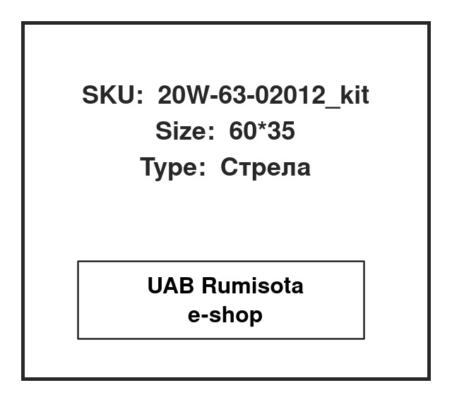 20W-63-02012_kit,20W-63-02012, 534791