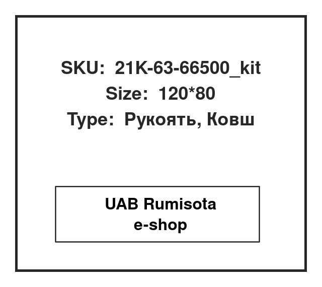 21K-63-66500_kit,21K-63-66500_kit,21K-63-66500,21K-63-76500, 535012