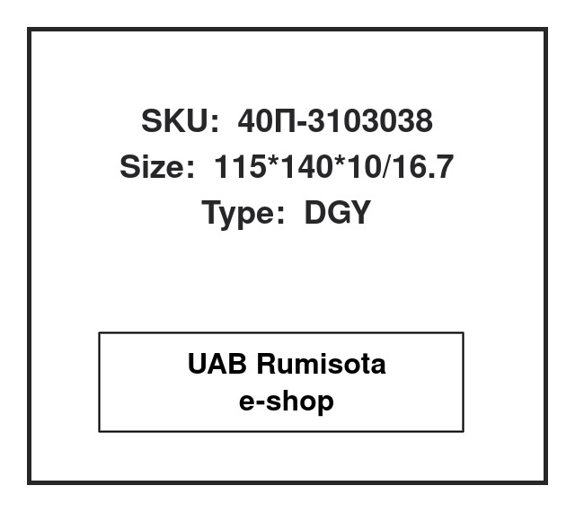 40П-3103038,40П-3103038, 40П3103038, , 644380