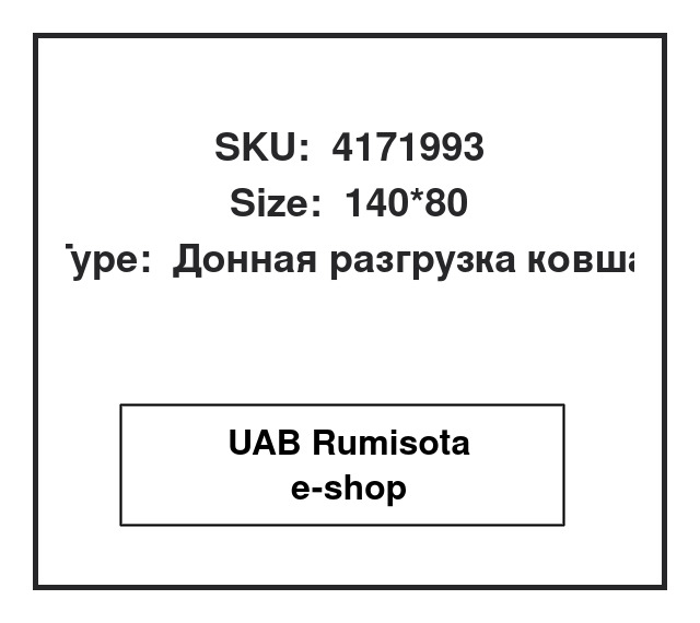 4171993,4252304, 535741