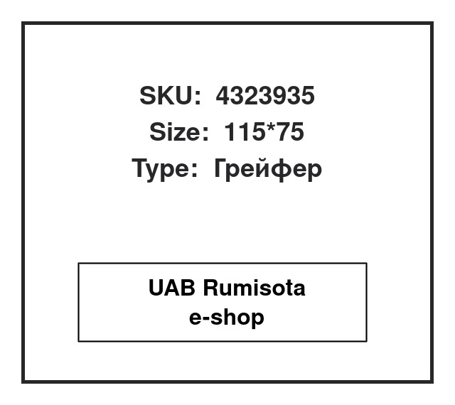 4323935,4323935,4288744, 535503