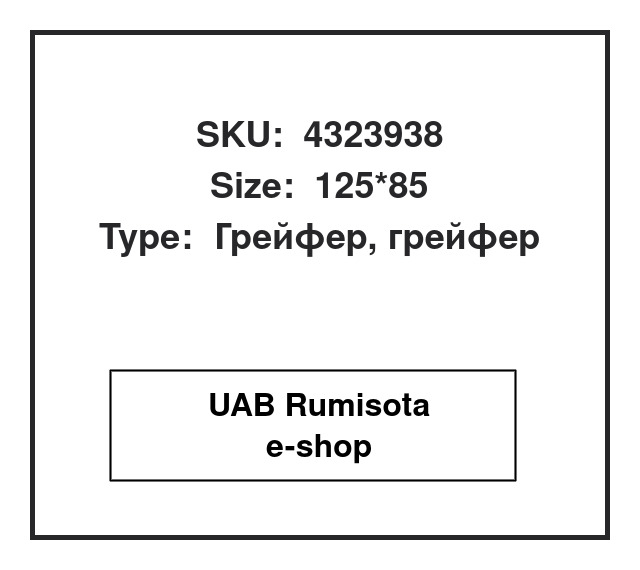 4323938,4323938,4288743, 536052