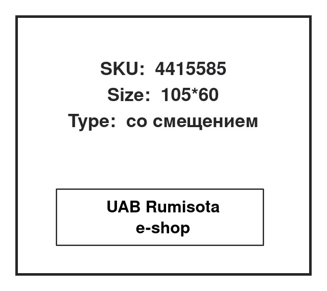 4415585,4415585,4388223, 535768