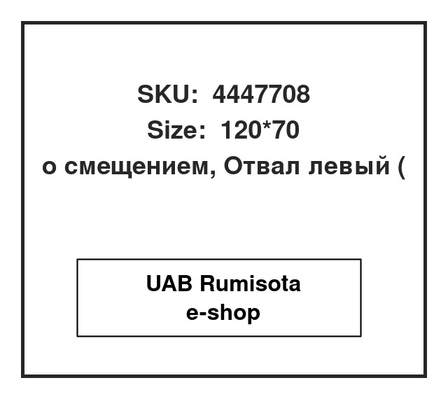 4447708,4447708,4440943,4432509, 535783