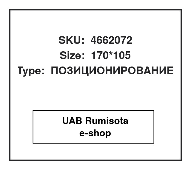 4662072,4611165, 536235