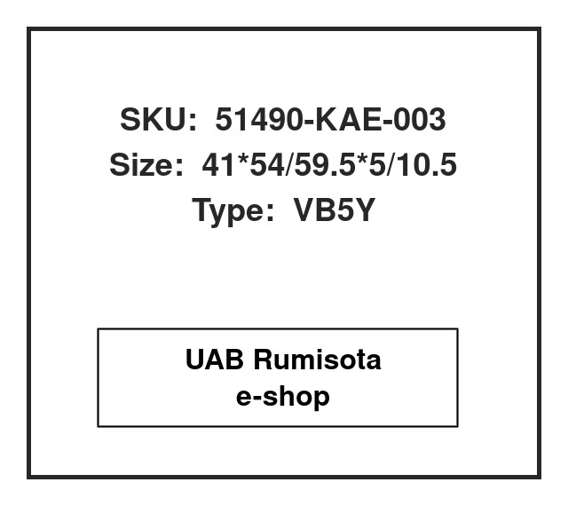 51490-KAE-003,51490-KAE-003,51490-KAE-003,BR2045E, 609396