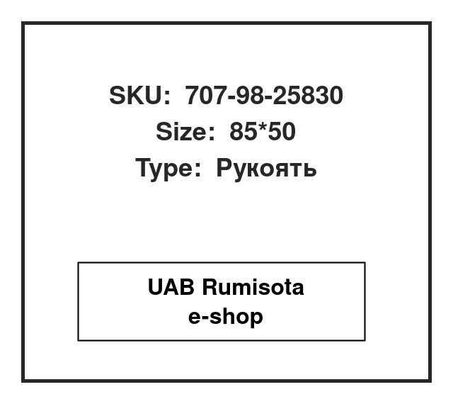 707-98-25830,20T-63-02514, 533289