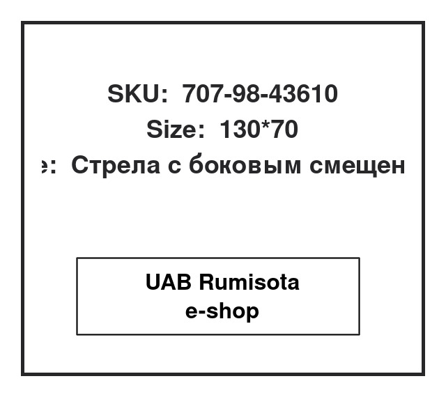 707-98-43610,707-98-43610,707-00-0Z010,707-00-0A400,707-00-13280, 534765