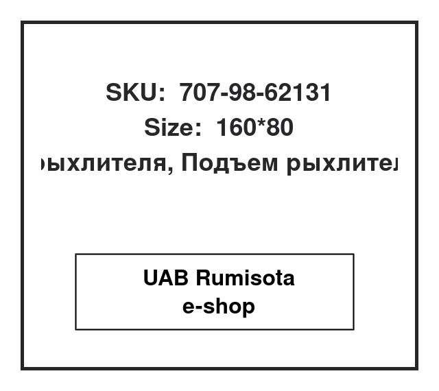 707-98-62131,707-98-62131,17A-63-02161,17A-63-02141,17A-63-02160,17A-63-02140, 534411