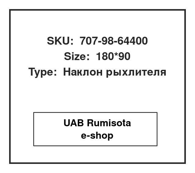 707-98-64400,17M-63-01061, 534557