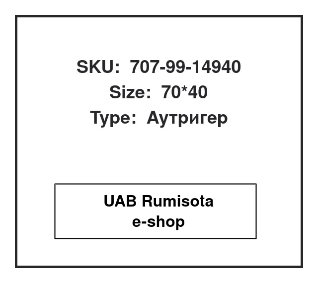 707-99-14940,707-99-14940,707-00-0Y910,707-11-70A10, 535377