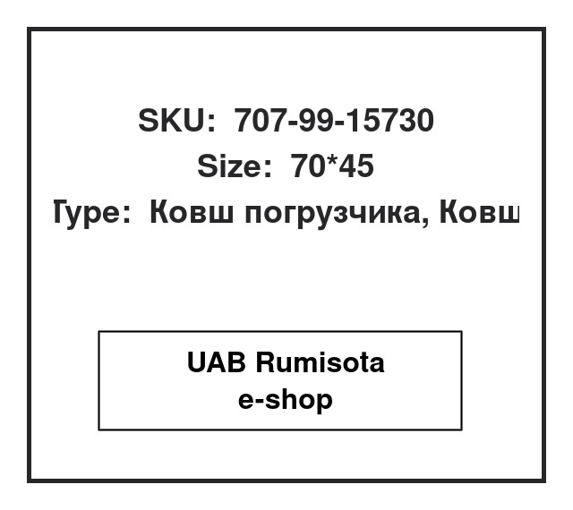 707-99-15730,707-99-15730,707-00-0Y930,707-00-0Y920, 535391