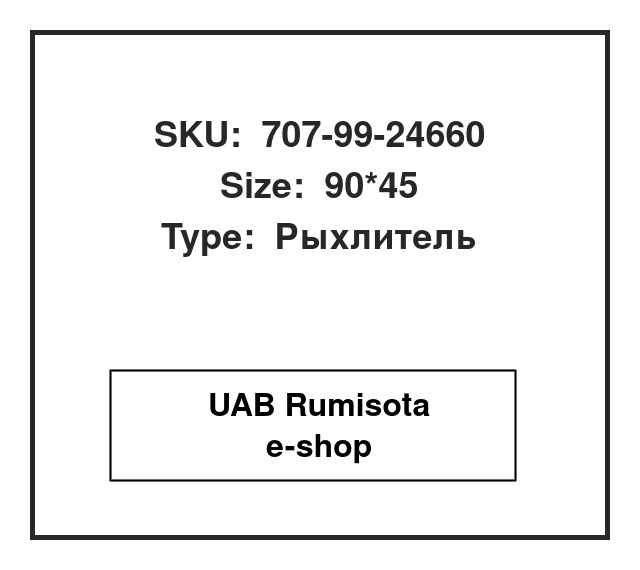 707-99-24660,707-99-24660,707-00-0C051, 534641