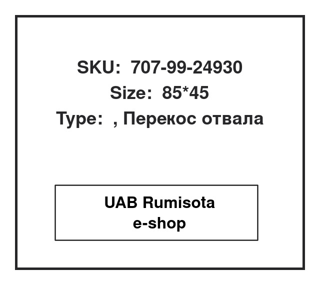 707-99-24930,707-99-24930,707-00-0A301, 533709