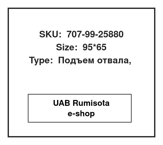 707-99-25880,707-99-25880,707-02-00400,707-02-00410,707-02-00380,707-02-00271, 534090