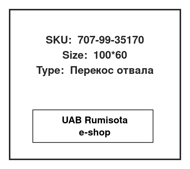 707-99-35170,707-99-35170,134-63-01071, 534098