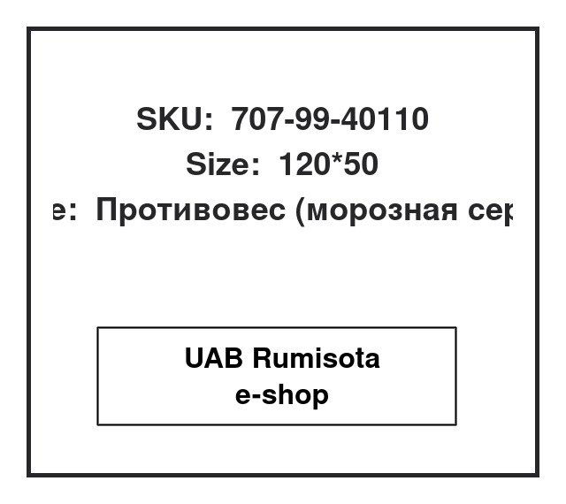 707-99-40110,707-99-40110,707-00-0A380,707-00-0A390, 534706