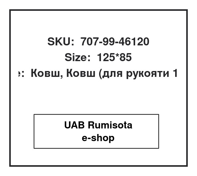 707-99-46120,707-99-46120,707-01-0E081,707-01-0C880,707-01-0G710, 535223