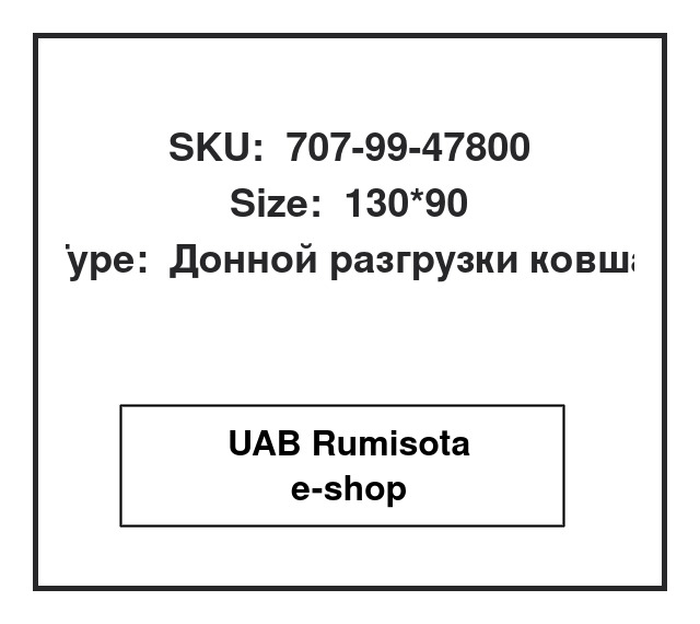 707-99-47800,707-99-47800,707-01-0G400, 533226