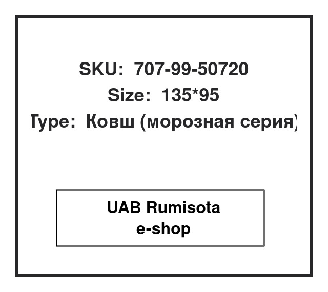 707-99-50720,707-01-0K080, 533174