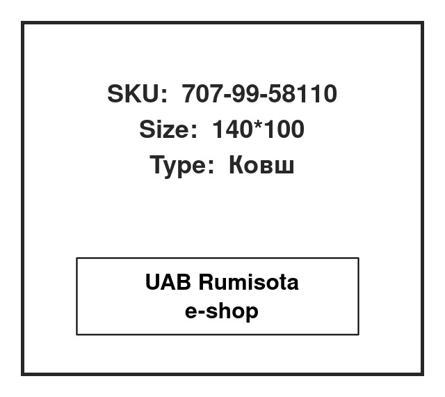 707-99-58110,707-99-58110,207-63-02130, 532909