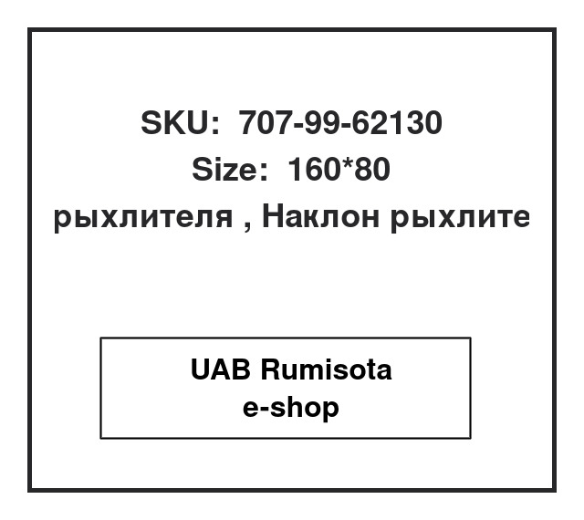 707-99-62130,707-99-62130,707-01-0F161,707-01-0F181,707-01-0F180,707-01-0F160, 534407