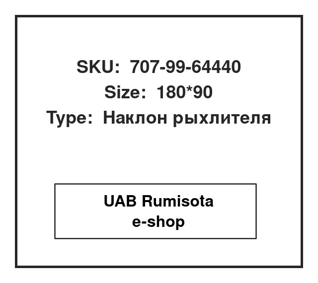 707-99-64440,17M-63-08061, 534567