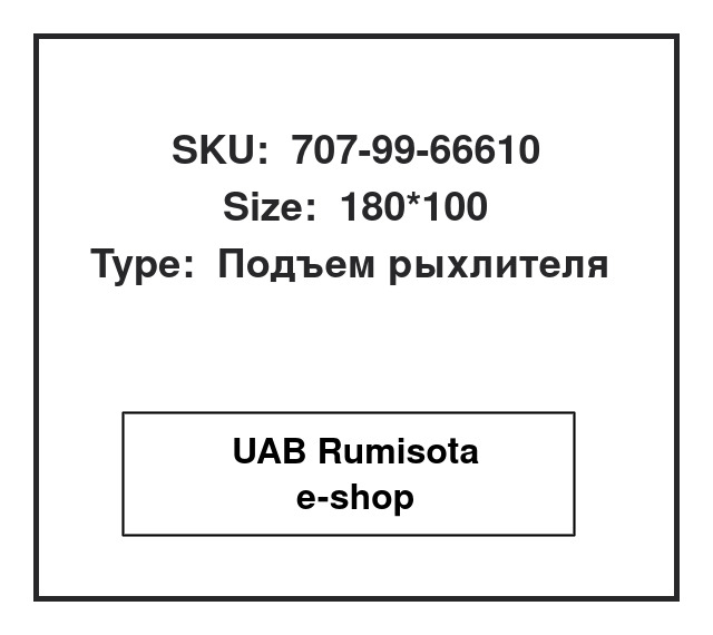 707-99-66610,707-99-66610,707-01-0C170,707-01-0C180, 534590