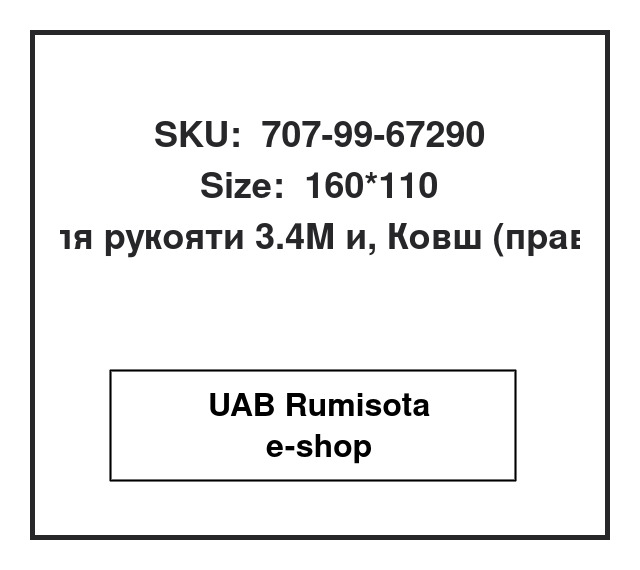 707-99-67290,707-99-67290,21N-63-02332,21N-63-02342, 534909