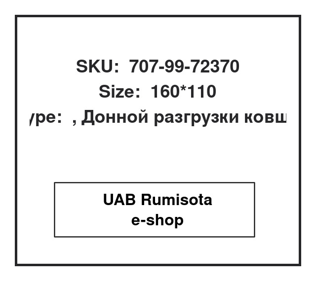 707-99-72370,707-99-72370,707-01-0H061,707-01-0J590, 534892