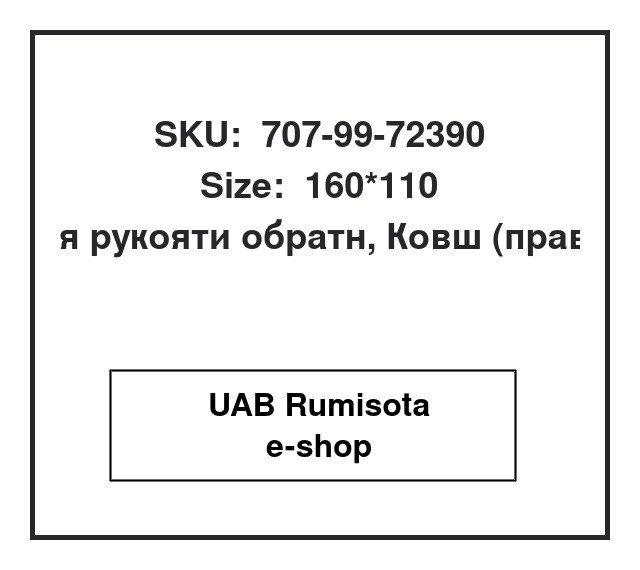 707-99-72390,707-99-72390,707-01-0J750,707-01-0J760, 534905