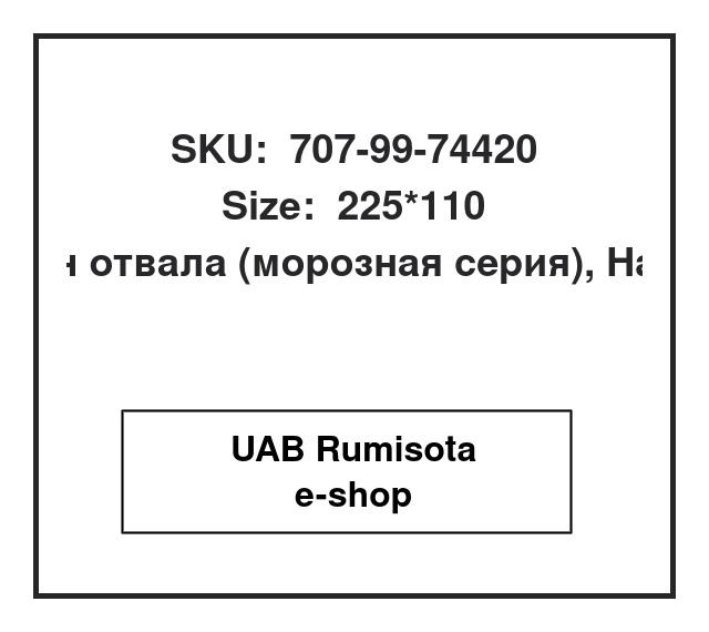 707-99-74420,707-99-74420,707-01-0Z400,195-63-08132, 533649