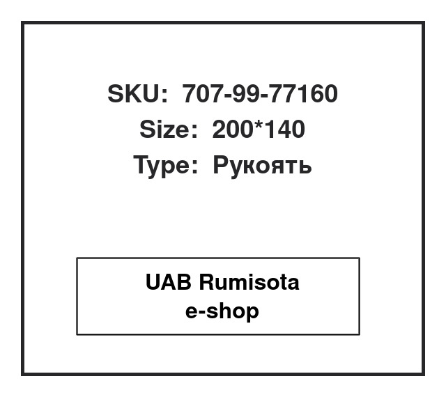 707-99-77160,707-99-77160,707-01-0E890,707-01-0A551,707-01-0A550, 533419