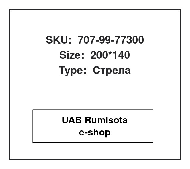 707-99-77300,707-99-77300,707-01-0Y020,707-01-0A510, 533475