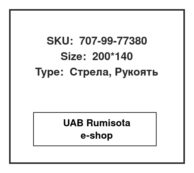 707-99-77380,707-99-77380,209-63-03311,209-63-02302,209-63-02301,209-63-02381, 533408