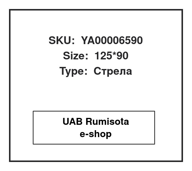 YA00006590,YA00006590  ,4708198,4708199, 536189