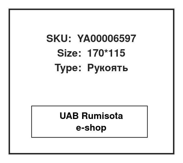 YA00006597,4711562, 536259